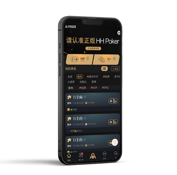 HHpoker官方微信