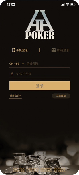 hh德扑圈官网