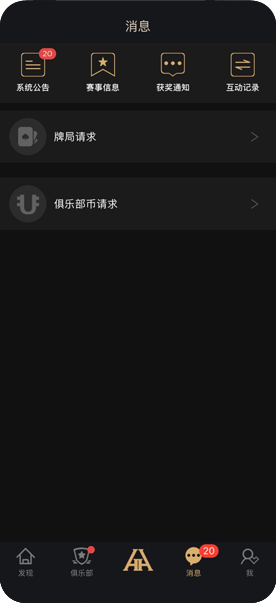 德扑圈客服微信